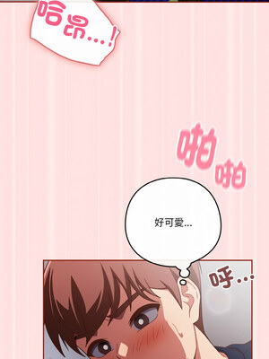 [十万元&大秋] 天降美差 1-45 END_376_27_09