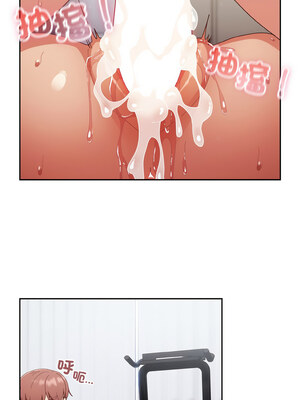 [十万元&大秋] 天降美差 1-45 END_381_28_01