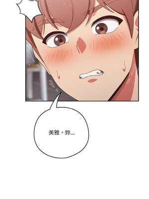 [十万元&大秋] 天降美差 1-45 END_382_28_02