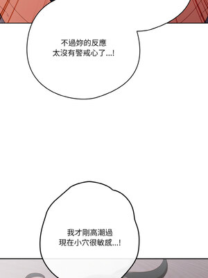 [十万元&大秋] 天降美差 1-45 END_383_28_03