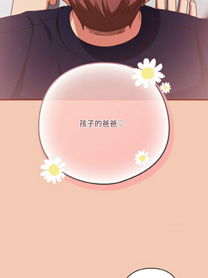 [十万元&大秋] 天降美差 1-45 END_388_28_08