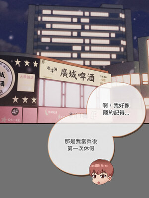 [十万元&大秋] 天降美差 1-45 END_391_28_11