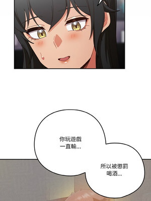 [十万元&大秋] 天降美差 1-45 END_392_28_12