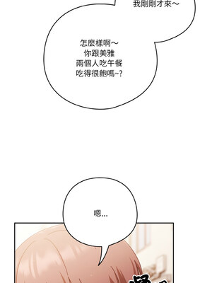 [十万元&大秋] 天降美差 1-45 END_400_29_05