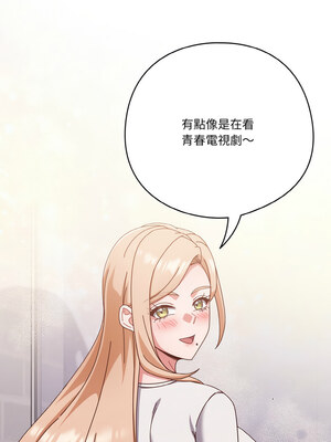 [十万元&大秋] 天降美差 1-45 END_402_29_07