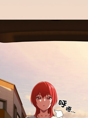 [十万元&大秋] 天降美差 1-45 END_404_29_09