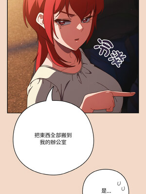 [十万元&大秋] 天降美差 1-45 END_405_29_10