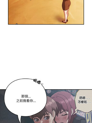 [十万元&大秋] 天降美差 1-45 END_411_30_01