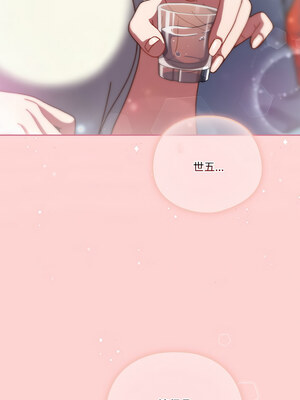 [十万元&大秋] 天降美差 1-45 END_412_30_02