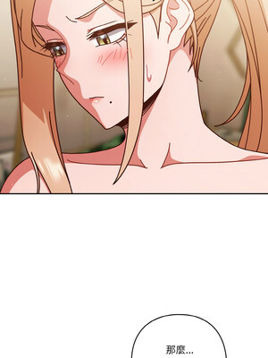 [十万元&大秋] 天降美差 1-45 END_433_31_08