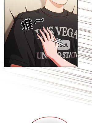 [十万元&大秋] 天降美差 1-45 END_434_31_09