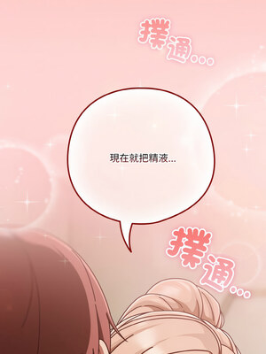 [十万元&大秋] 天降美差 1-45 END_439_31_14