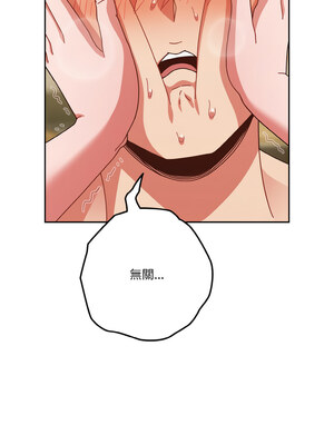 [十万元&大秋] 天降美差 1-45 END_444_32_05