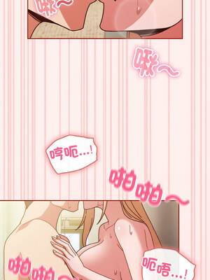 [十万元&大秋] 天降美差 1-45 END_448_32_09