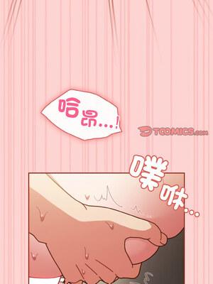 [十万元&大秋] 天降美差 1-45 END_451_32_12