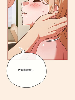 [十万元&大秋] 天降美差 1-45 END_455_33_02