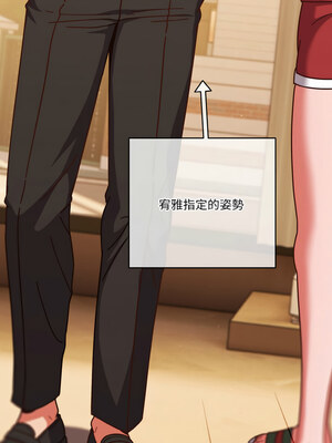 [十万元&大秋] 天降美差 1-45 END_457_33_04