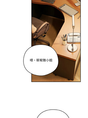 [十万元&大秋] 天降美差 1-45 END_460_33_07