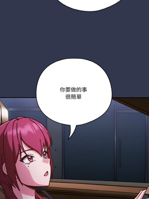 [十万元&大秋] 天降美差 1-45 END_466_33_13