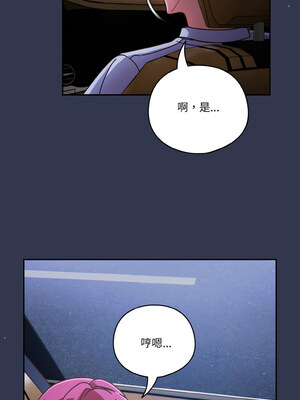 [十万元&大秋] 天降美差 1-45 END_467_33_14