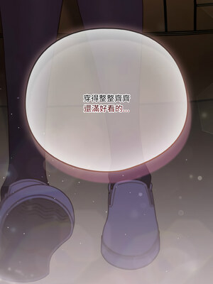 [十万元&大秋] 天降美差 1-45 END_468_33_15