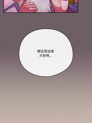 [十万元&大秋] 天降美差 1-45 END_470_34_02