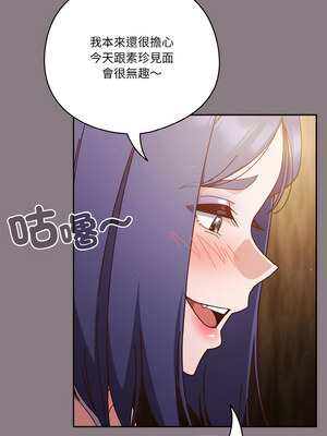 [十万元&大秋] 天降美差 1-45 END_481_34_13