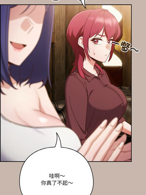 [十万元&大秋] 天降美差 1-45 END_484_35_02