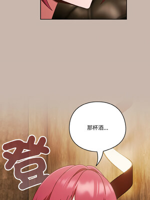 [十万元&大秋] 天降美差 1-45 END_487_35_05