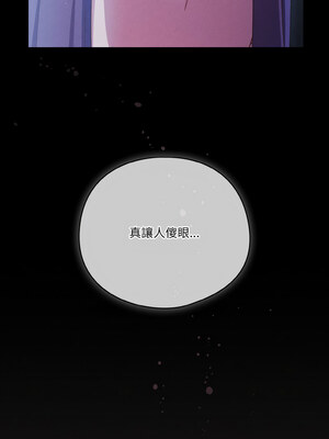 [十万元&大秋] 天降美差 1-45 END_502_36_06