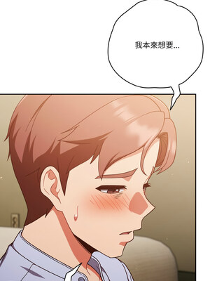 [十万元&大秋] 天降美差 1-45 END_506_36_10