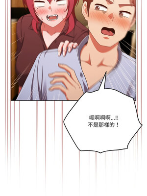 [十万元&大秋] 天降美差 1-45 END_513_37_02