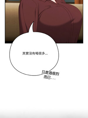 [十万元&大秋] 天降美差 1-45 END_516_37_05