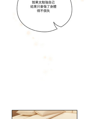 [十万元&大秋] 天降美差 1-45 END_519_37_08