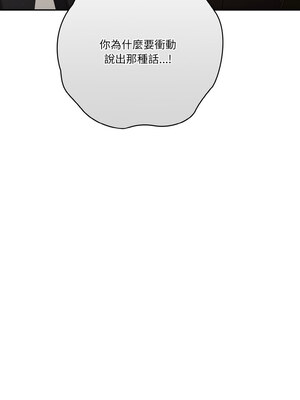 [十万元&大秋] 天降美差 1-45 END_529_38_03