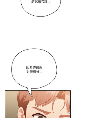 [十万元&大秋] 天降美差 1-45 END_531_38_05