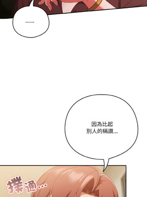 [十万元&大秋] 天降美差 1-45 END_532_38_06