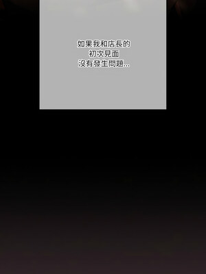 [十万元&大秋] 天降美差 1-45 END_537_38_11