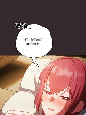 [十万元&大秋] 天降美差 1-45 END_538_38_12