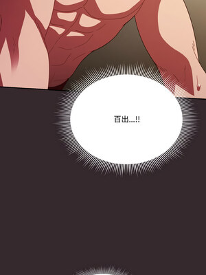 [十万元&大秋] 天降美差 1-45 END_539_38_13