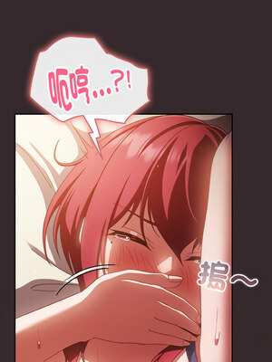 [十万元&大秋] 天降美差 1-45 END_540_38_14