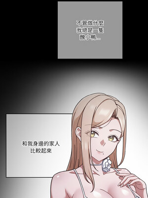 [十万元&大秋] 天降美差 1-45 END_542_39_01