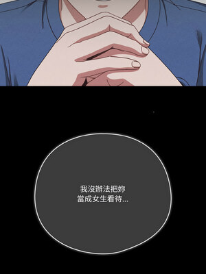 [十万元&大秋] 天降美差 1-45 END_543_39_02