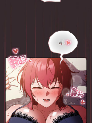 [十万元&大秋] 天降美差 1-45 END_546_39_05