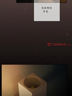 [十万元&大秋] 天降美差 1-45 END_553_39_12