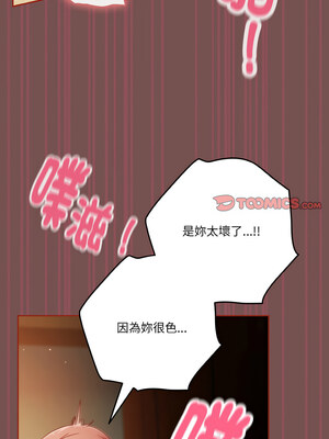 [十万元&大秋] 天降美差 1-45 END_558_40_03