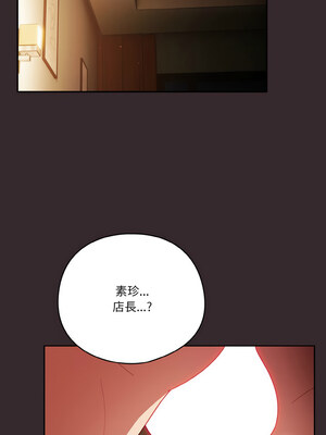 [十万元&大秋] 天降美差 1-45 END_562_40_07