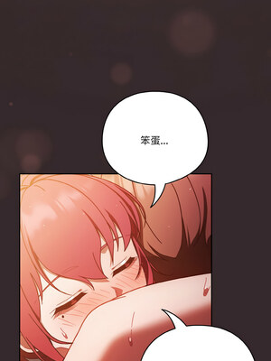 [十万元&大秋] 天降美差 1-45 END_565_40_10