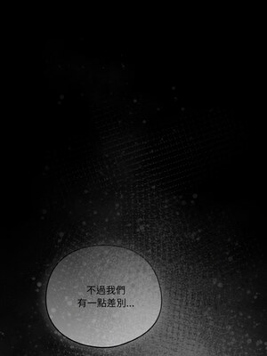 [十万元&大秋] 天降美差 1-45 END_580_41_11