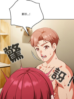 [十万元&大秋] 天降美差 1-45 END_581_41_12